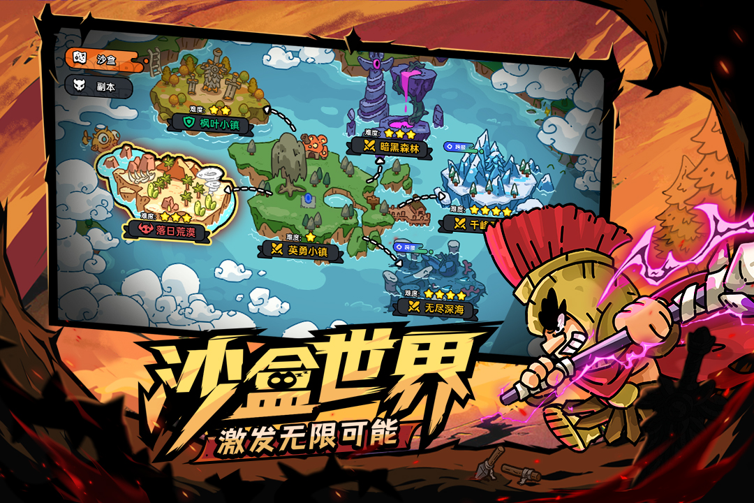 英勇之地怎么玩 英勇之地值得下载吗截图