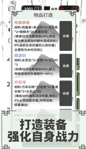 耐玩的人偶生存游戏榜单 2025好玩的人偶生存游介绍截图