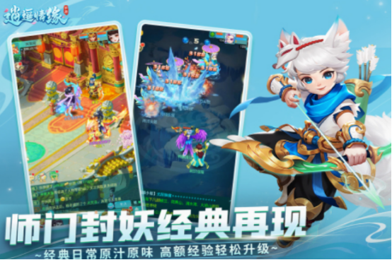 mmorpg回合制游戏下载分享