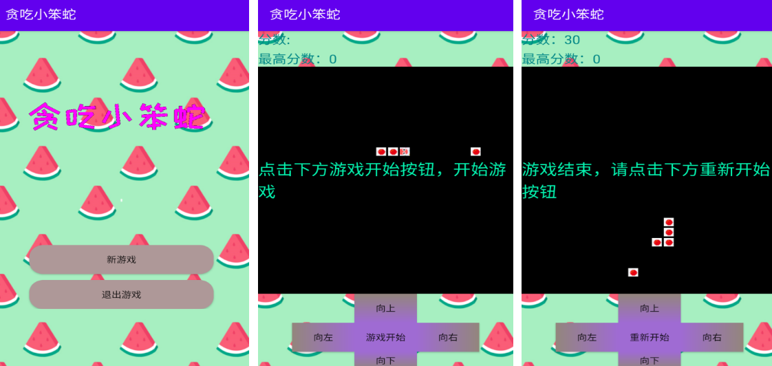 最新不用网络游戏有哪几款 2025高人气的单机榜单9分享before_1截图