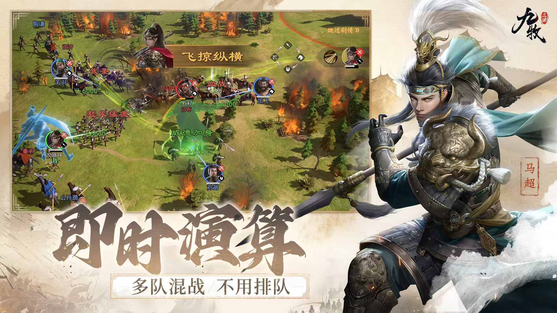 九牧之野是谁家的slg 九牧之野开发信息盘点截图