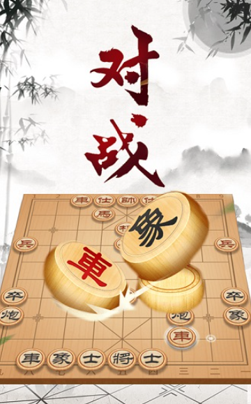 单机象棋游戏哪些值得下载2025