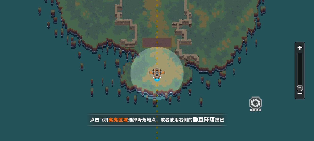 元气骑士大乱斗好玩吗 元气骑士大乱斗评测推荐截图