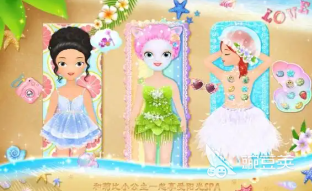 2025火爆的小公主换装化妆游戏分享:不用钱下载流行装扮榜单9before_1