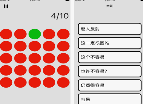 火爆的的反应力训练游戏有哪几款 2025必玩的反应力训练游戏分享截图