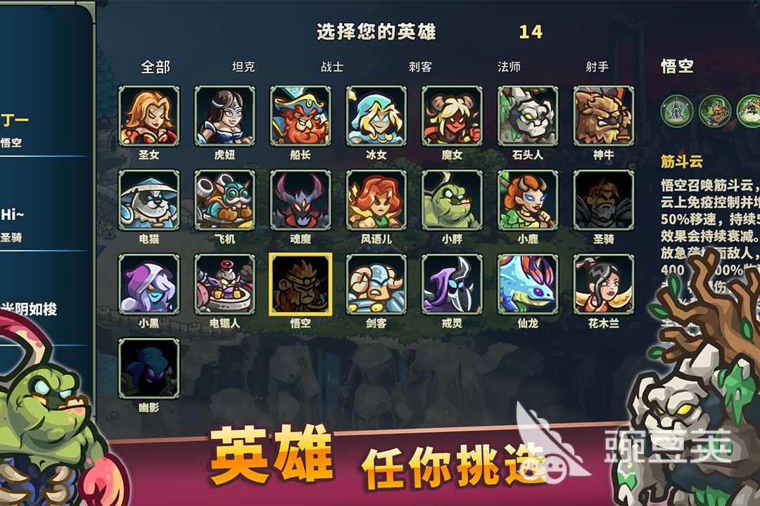 火爆的MOBA类游戏分享 2025高人气MOBA手游安卓下载合集截图