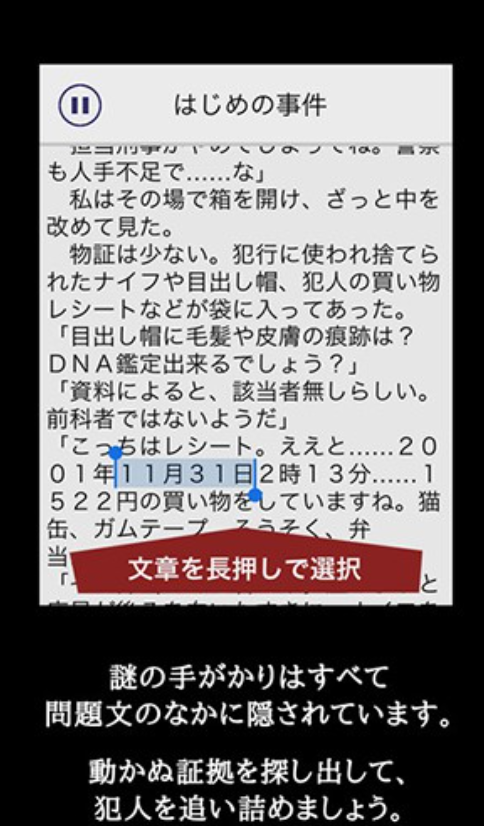 榜单3解密游戏分享 2025有意思的解密游戏before_1截图