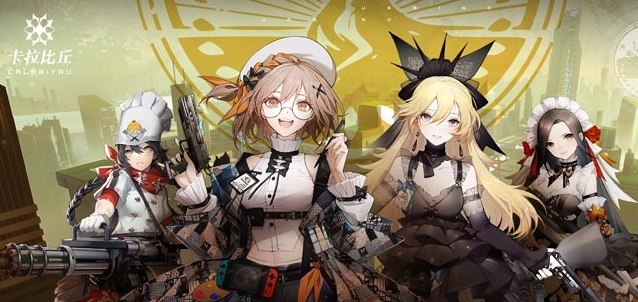 卡拉彼丘活动有哪几款 卡拉彼丘活动详细盘点截图