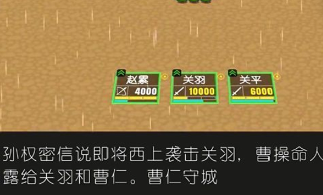 不用网络游戏三国志有哪几款盘点2025 必玩的单机三国志游戏榜单截图