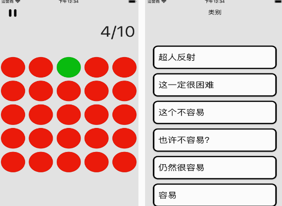 热门的反应力训练游戏有哪些