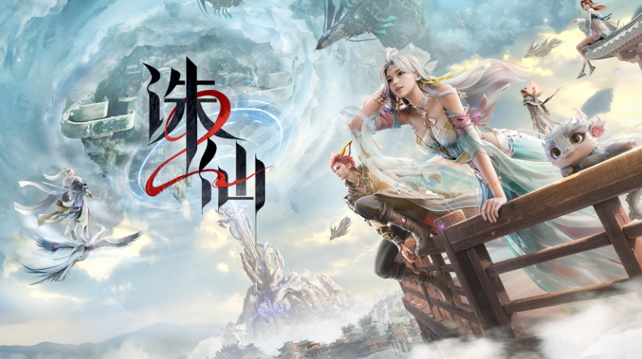 诛仙2游戏手机版三端互通吗 端游账号能够手机登录吗截图