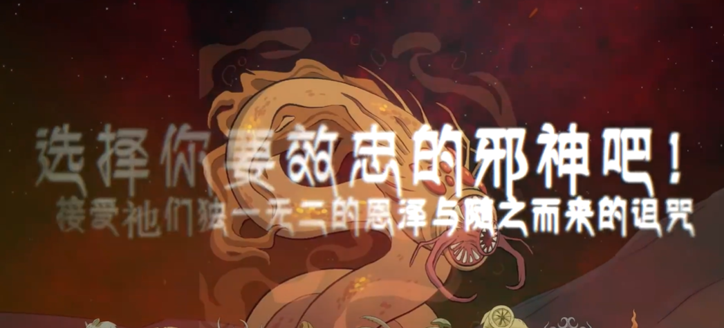 邪神大道加速器选哪些效果好 邪神大道加速器链接推荐截图