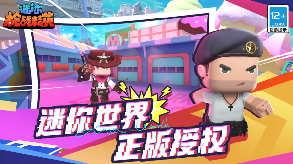 二次元吃鸡手游有哪些