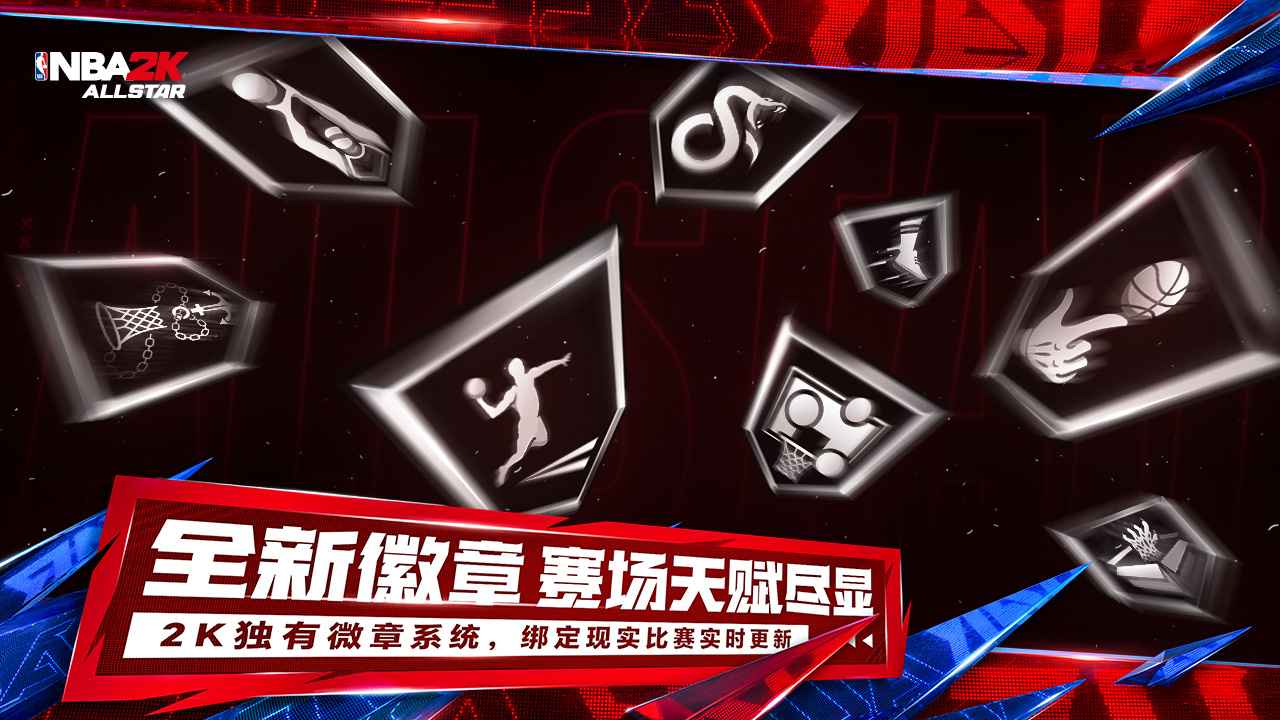 美职篮全明星莫兰特盘点 美职篮全明星莫兰特怎么样截图