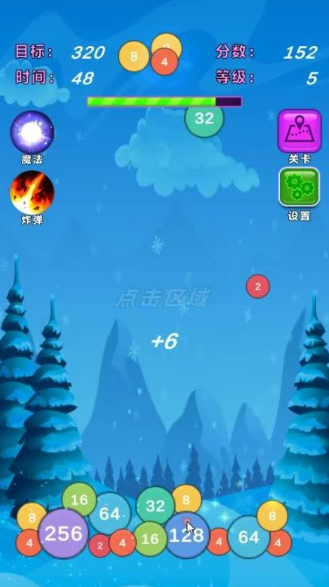 数字游戏1-9有哪几款盘点2025 有趣的数字游戏top5截图