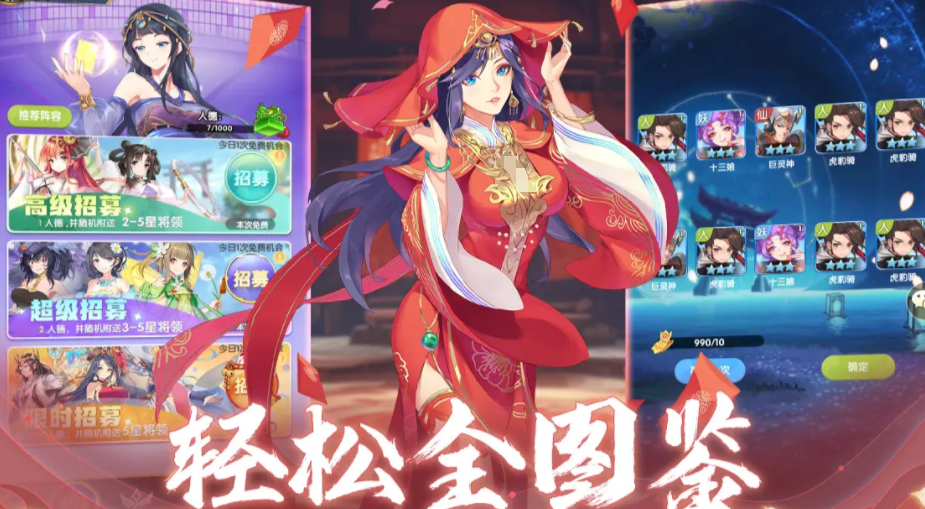 三国特攻队公测渠道 三国特攻队预约地址截图