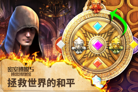 有什么一层层找钥匙过关游戏推荐 2025耐玩的找钥匙过关的游戏介绍截图