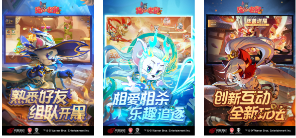 受欢迎的老鼠游戏有哪几款 不用钱的老鼠游戏介绍2025截图