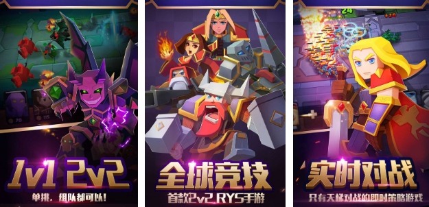 流行的魔兽塔防手游合集