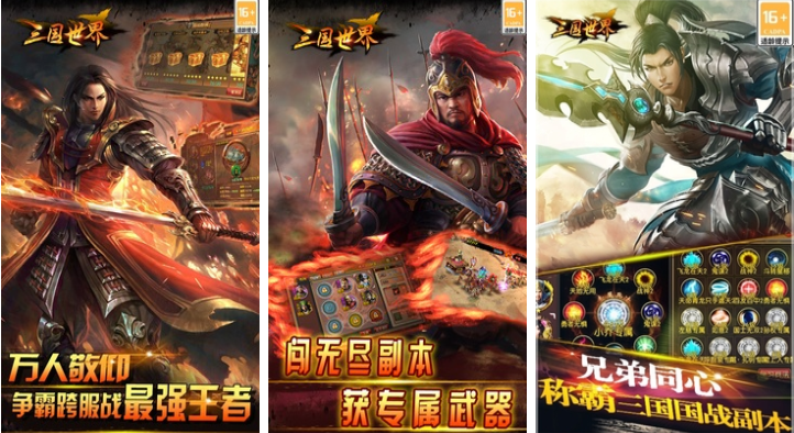 耐玩的亚洲风slg游戏前五名 火爆的的亚洲SLG游戏下载2025截图