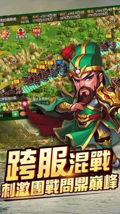奋斗小城主公测时间指引 奋斗小城主预约地址在哪截图