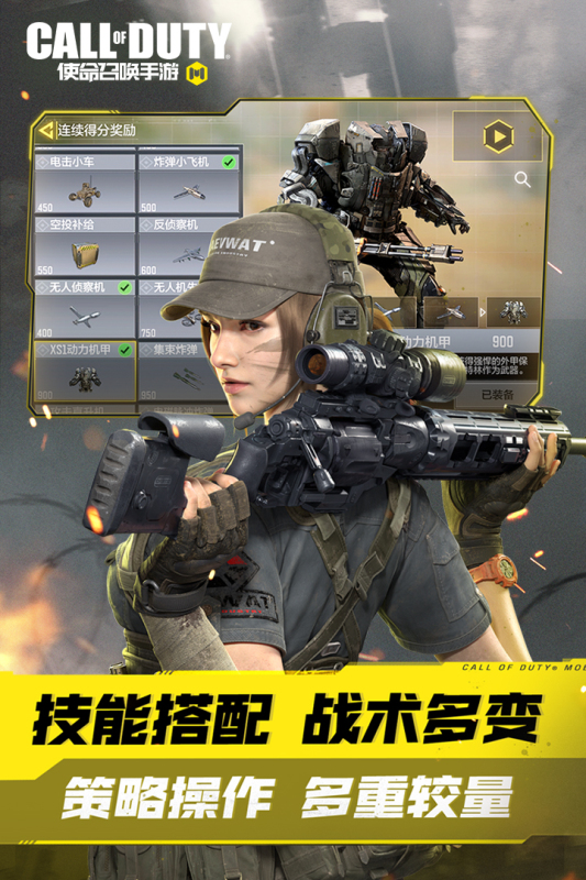 2024年游戏排行
