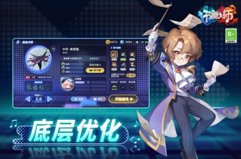 有趣的反应力游戏前五 必玩的反应力游戏推荐2025截图