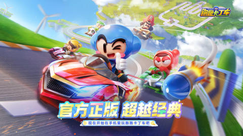 休闲赛车游戏有哪些2025
