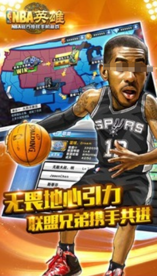 经典的篮球抽卡游戏合集