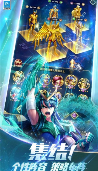 圣斗士游戏手机版有哪几款盘点2025 高人气的圣斗士手游指引截图