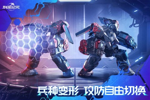 受欢迎的太空沙盒小游戏有哪几款 2025必玩的太空沙盒手机游戏下载截图