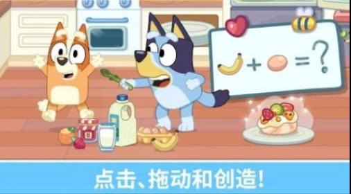 相似布鲁伊游戏介绍 受欢迎的布鲁伊游戏汇总2025截图