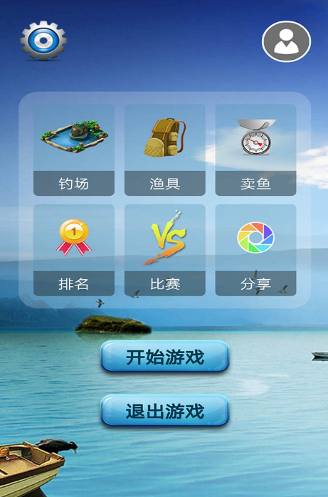 钓鱼小游戏哪些值得下载2025