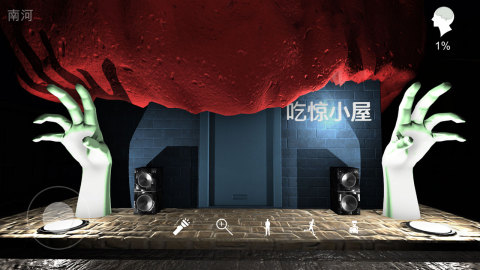 惊悚游戏榜单合集TOP10推荐2025 火爆的的惊悚恐怖游戏有哪几款截图