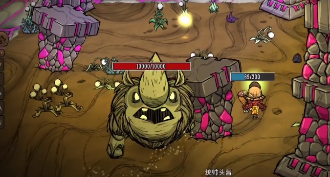 饥荒联机版远古犀牛在哪 饥荒联机版游戏手机版远古犀牛打法教程截图