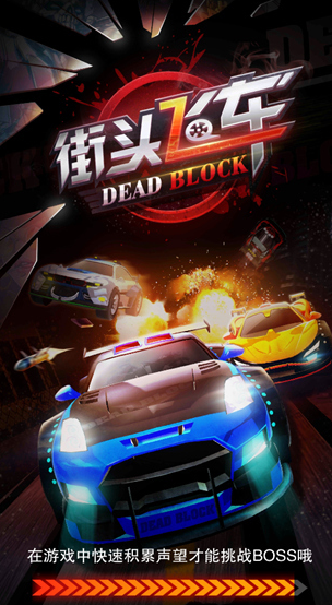 热血热门赛车街机游戏分享2025 最流行的街头赛车游戏手机版大介绍截图