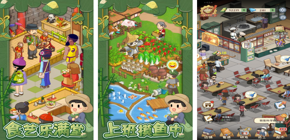趣味性强的模仿游戏有哪几款 2025必玩的模仿游戏手机版合集推荐截图