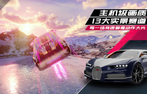 流行的越野赛车游戏大全
