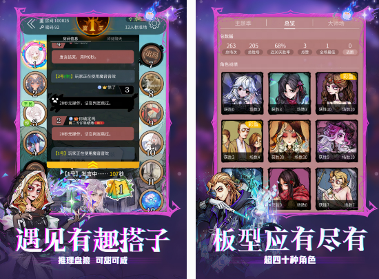 不用钱的三人玩的游戏榜单合集8 2025火爆的的三人游戏before_2截图