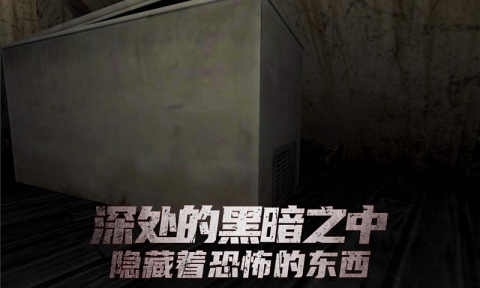 惊悚游戏排行榜前十名分享2025
