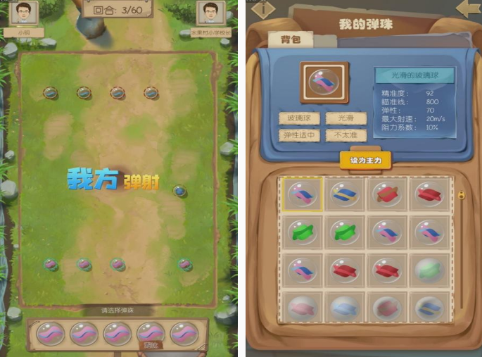 相似抓石子游戏在哪里下载 2025耐玩的类似抓石子游戏手机版分享截图