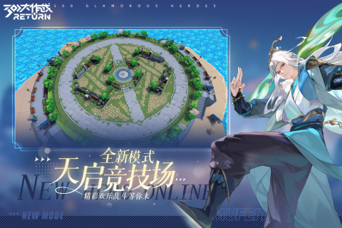 适合五个人联机的游戏有哪几款2025 火爆的的五人联机游戏盘点截图