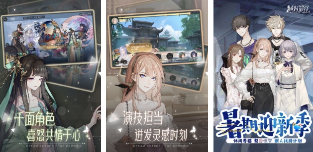 耐玩的双男主游戏榜单 必玩的双男主游戏前五2025截图