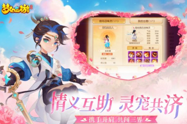 2025能够野外抓变异宠物回合游戏分享 能抓宠物的游戏手机版推荐截图