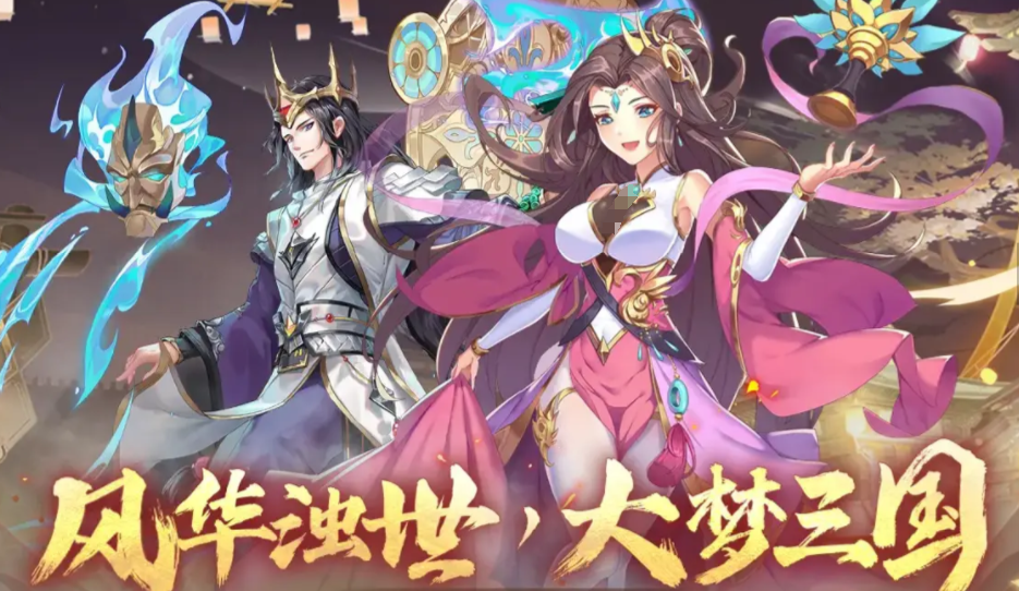 三国特攻队好玩吗 三国特攻队评测截图