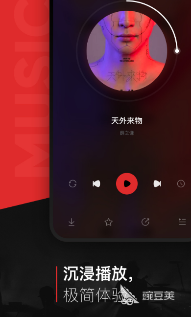 不用钱下载歌曲用什么软件好 下载免费歌曲app分享与使用体验