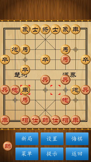 下棋是什么网游合集