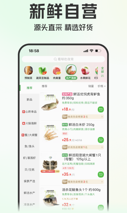 买书的app哪个最便宜又正版