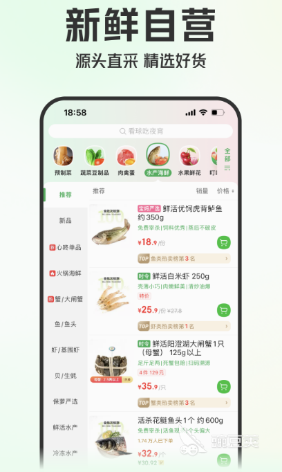 买书APP分享 哪款软件最便宜又正版——高性价比购书平台榜单