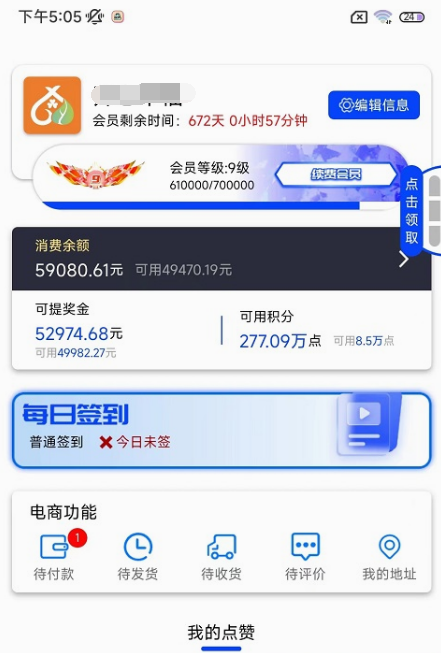 免费的短视频app大全下载分享